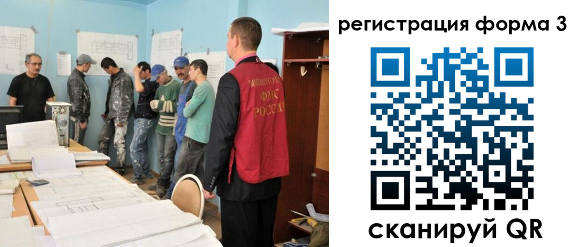 регистрация для дет. сада в Чехове
