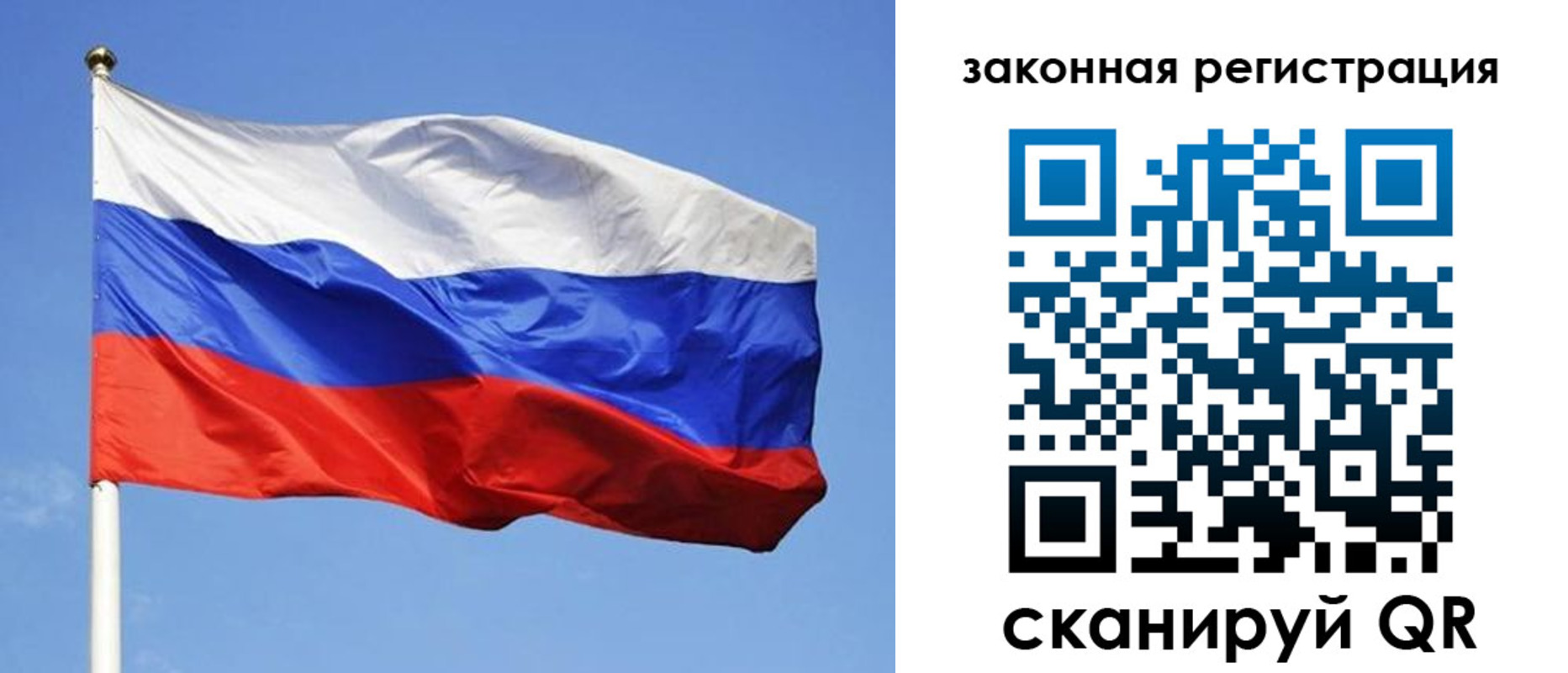 регистрация в Чехове