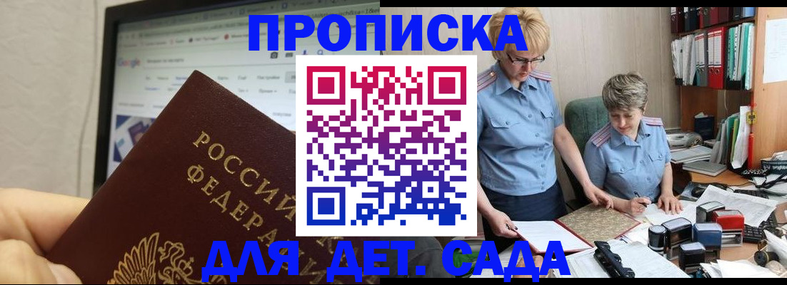 временная регистрация госуслуги в Чехове