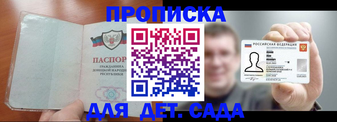 прописка иностранных граждан в Чехове