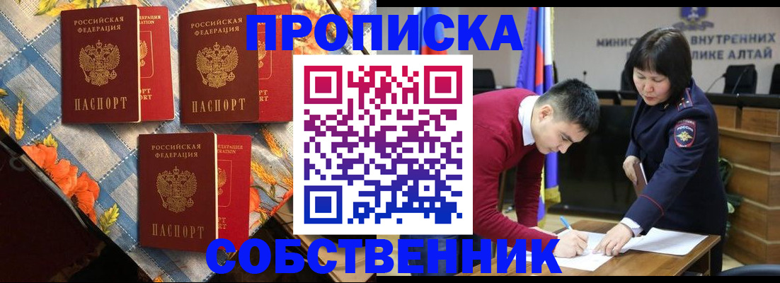 временная регистрация гарантия в Чехове
